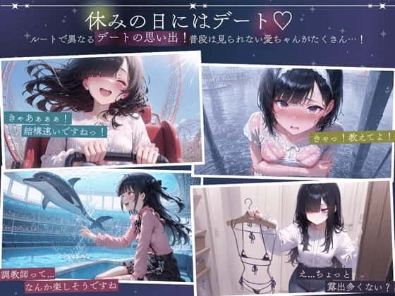 与孤独少女的50天 孤独少女との50日間封面