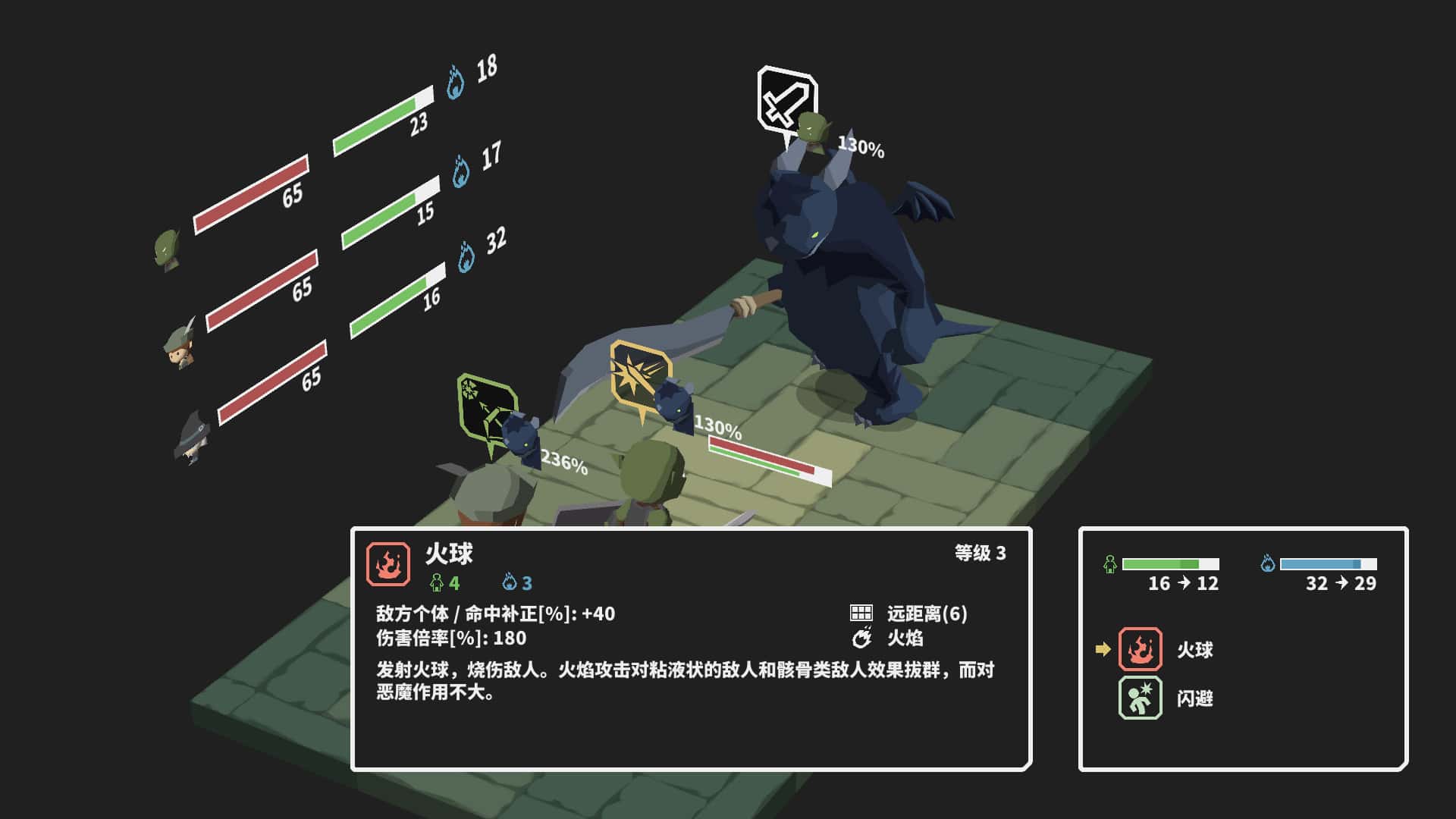 游戏画面1
