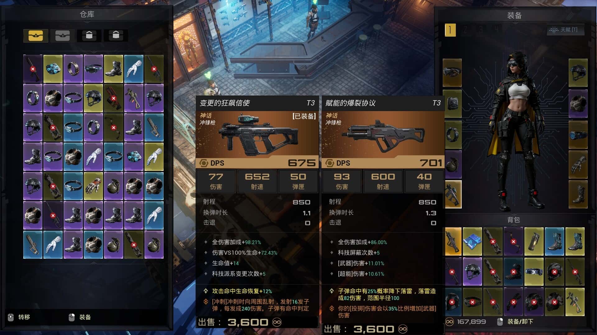 游戏截图1